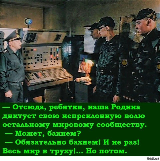 Израиль начал поставлять Украине современное оружие