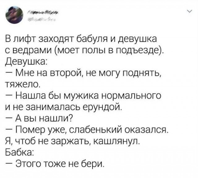 Баянисто-небаянистый юмор 2.10.22