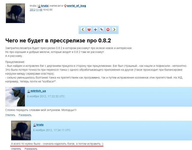 Wargaming 2