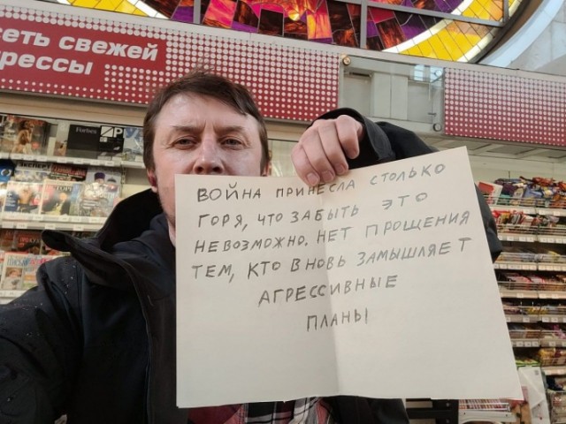 В Тюмени суд прекратил дело о «дискредитации армии» в отношении местной жительницы за надпись мелом на асфальте «НЕТ В***Е».