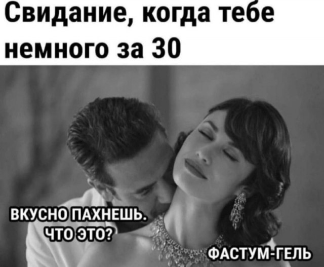 Картинки и мемы. Выходные близко...