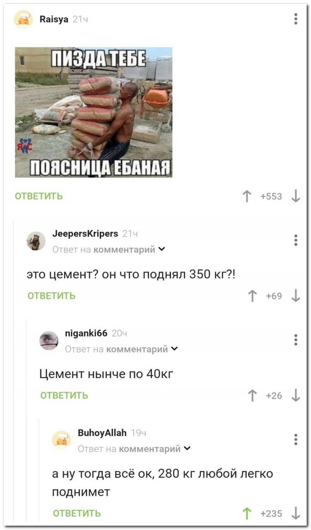Немного картинок для настроения - 125