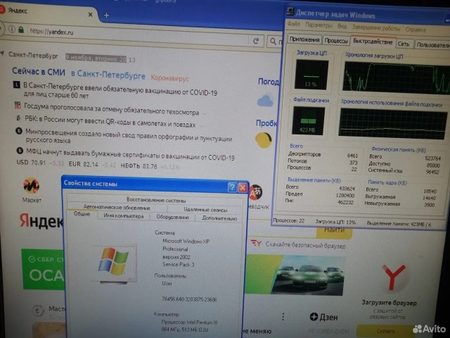 Два браузера для Windows XP