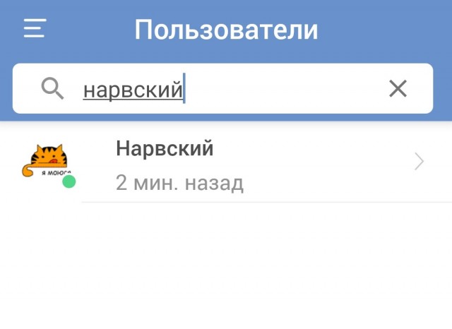 Странная женская натура. Вам для чего это надо?