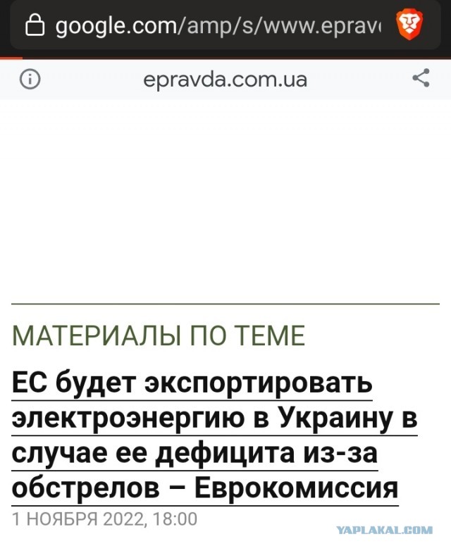 12 стран помогут Украине в восстановлении энергетической инфраструктуры, разрушенной ракетными ударами России