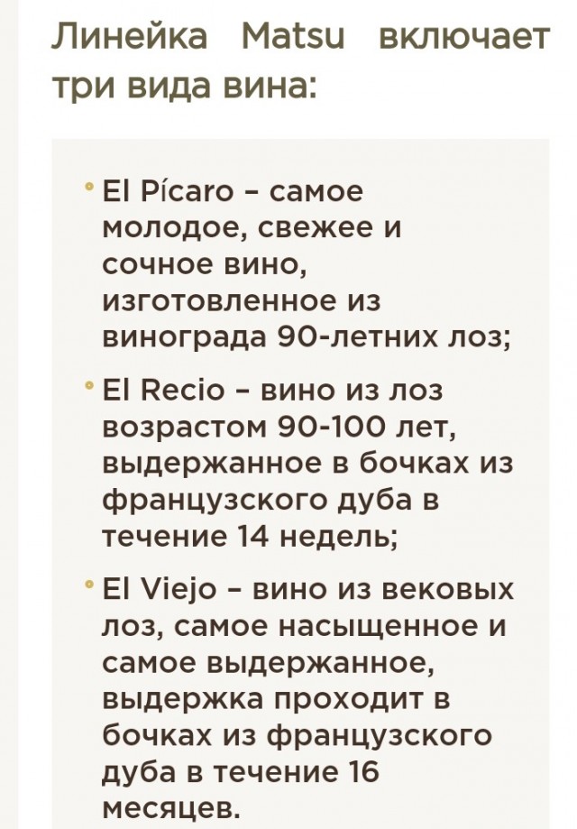 Мне 50 — ему 28. Любовь ровесников не ищет