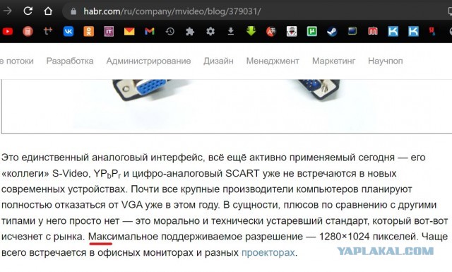 50" это вам не 45см.