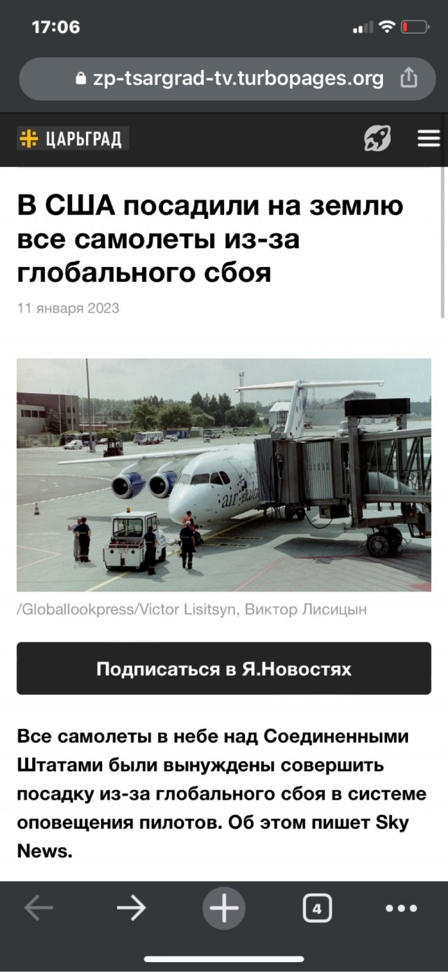 Все самолеты в небе над США вынуждены были совершить посадку из-за глобального сбоя