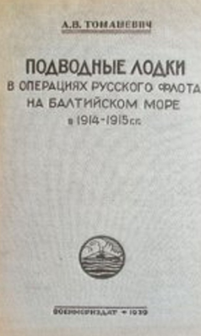 В ГД заявили об изменении школьной программы по литературе в 2023 году