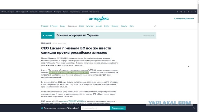 МИД Китая призвал США прекратить поставки вооружения Украине