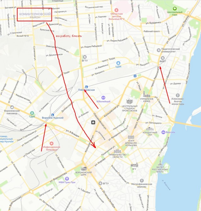 Переезд в Воронеж, вопрос