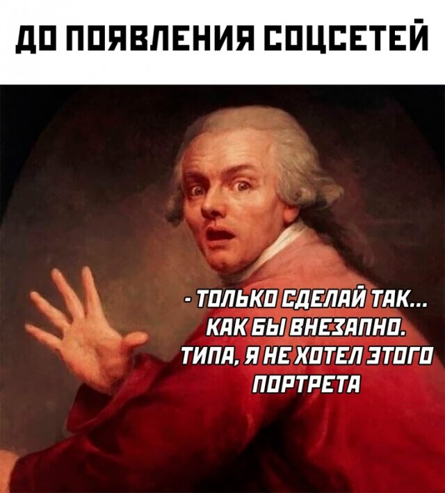 Картинки и мемы, всем хороших выходных