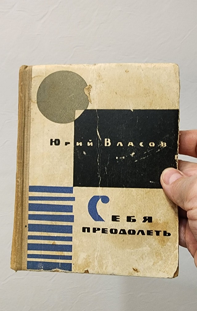 А вы книги покупаете?