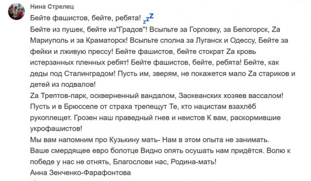 Победная поступь идиотизма по планете – том 9