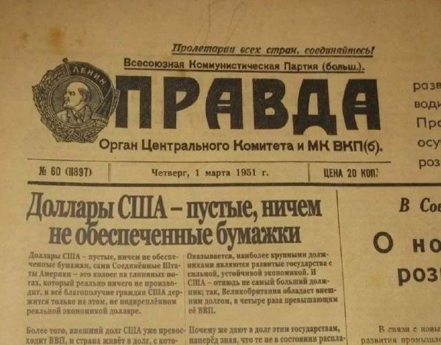 Американский экономист объясняет «на пальцах» что происходит с долларом