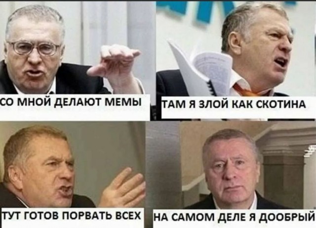 Победная поступь идиотизма по планете – том 13