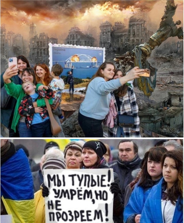 Рождение нации