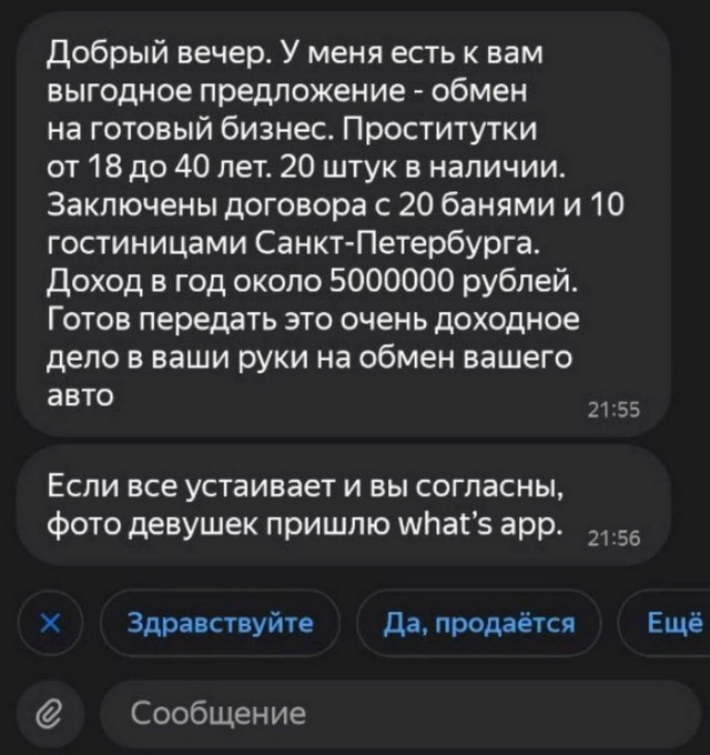 Картинки и мемы, всяко разно - 185