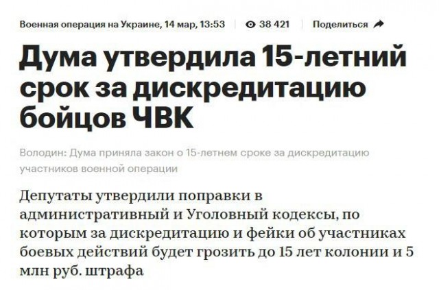 Евгений Пригожин остается под следствием по делу о мятеже