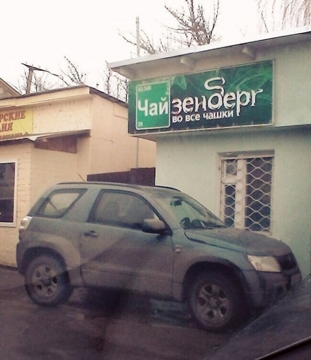 Так себе картинки 09.10.23