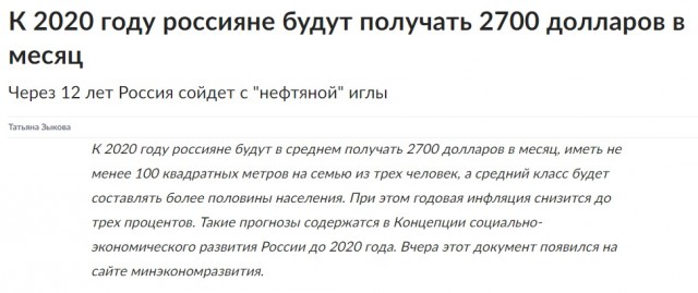 Российские войска прорвали оборону под Авдеевкой
