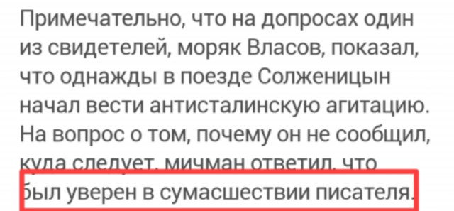 Ответ на «Чудесную ссылку Ленина»