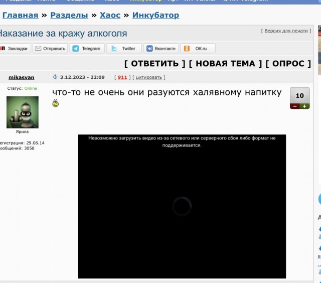 Наказание за кражу алкоголя