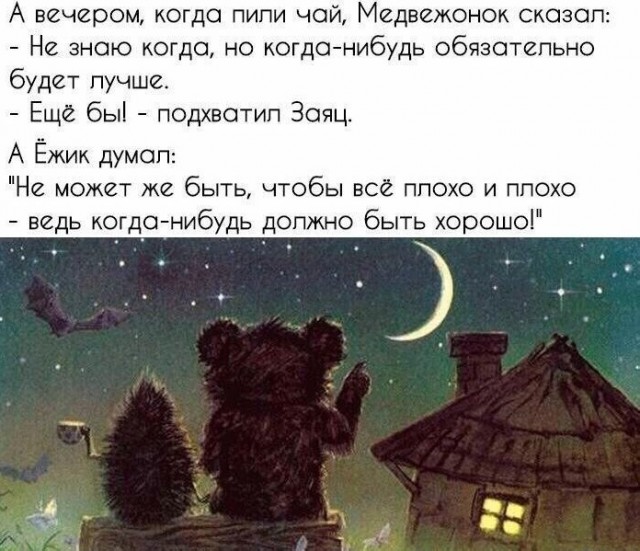 40 пятничных картинок 29.12.2023