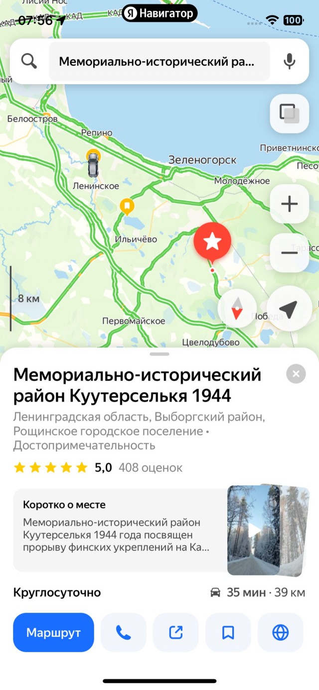 Наган, который помнит все. История одной находки