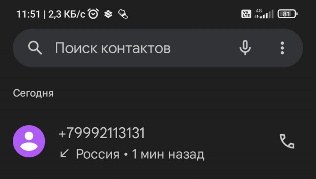 Цыганский верблюд на кольце