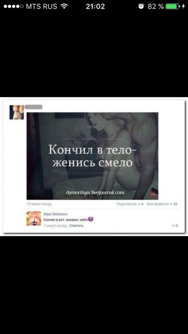 Баяны, возможно с мезозоя