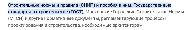 Женская солидарность или нюансы психологии?