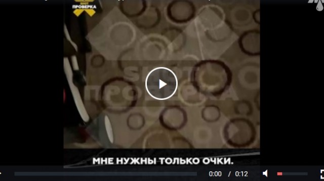 Российских туристов с маленьким ребёнком выгнали из пятизвёздочного турецкого отеля, обвинив в «беспричинном» переполохе из-за украденных очков.