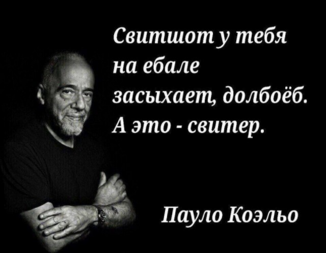 Лопату