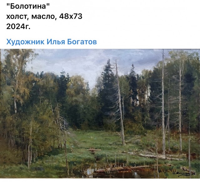 АРТ-Воскресенье