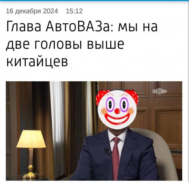 Глава АвтоВАЗ: мы на две головы выше китайцев!