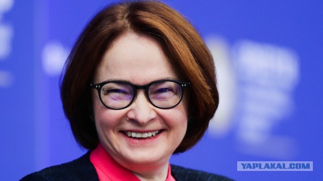 Банк России принял решение сохранить ключевую ставку на уровне 21,00% годовых