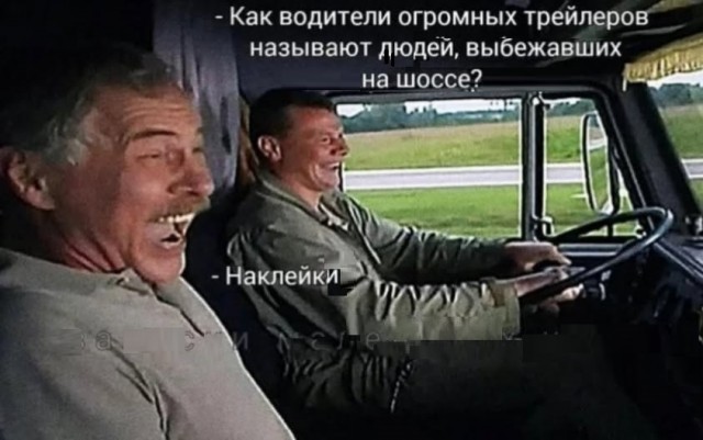 Картинки разные с надписями и без