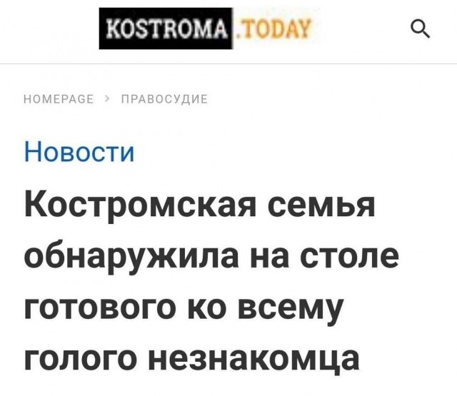 Прикольные и просто красивые картинки 03.01.2025