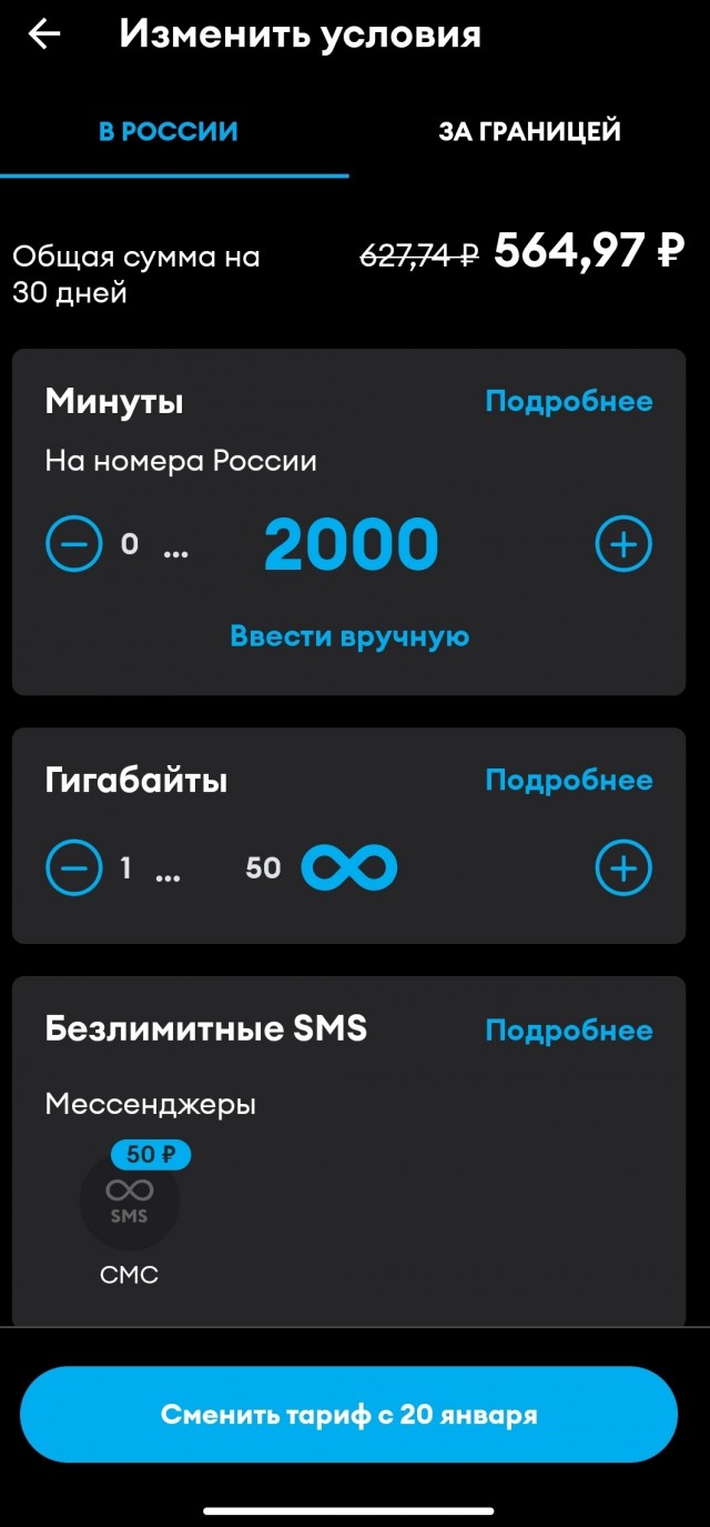 Йота это днище!