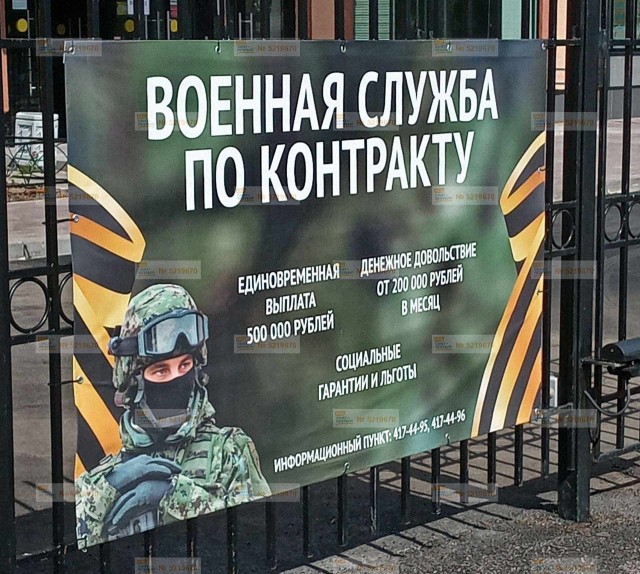 Новая проблема – россияне массово увольняются с работы
