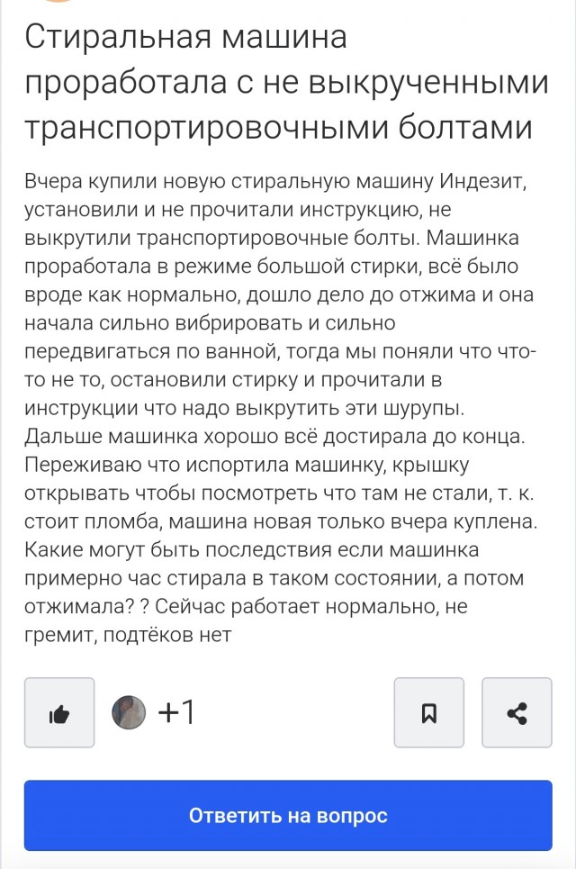 Читать инструкцию...  Действительно,  зачем?