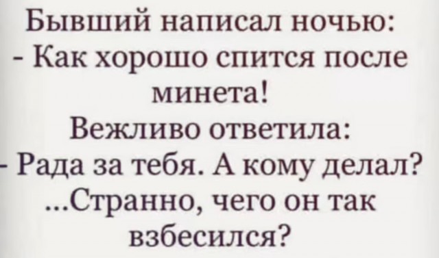 Веселые картинки в пятницу (14.02)