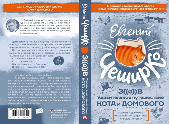 Литературная беседка v.1
