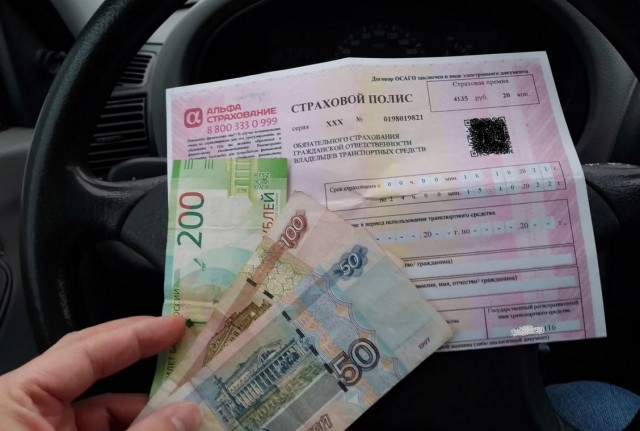 Банк России подтвердил снижение стоимости полисов ОСАГО