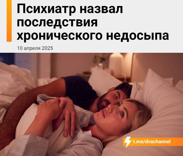 Дневной сон не заменяет ночной сон - исследование