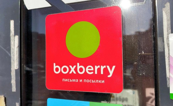 «Яндекс» объявил о покупке службы доставки Boxberry