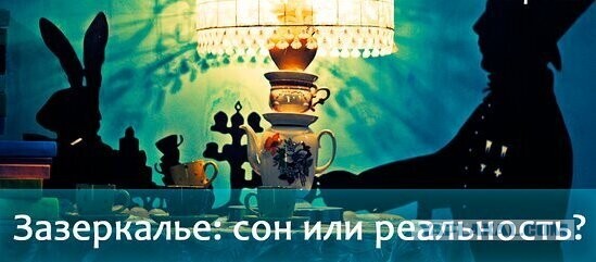 Новости РЕАЛЬНОЙ российской медицины.