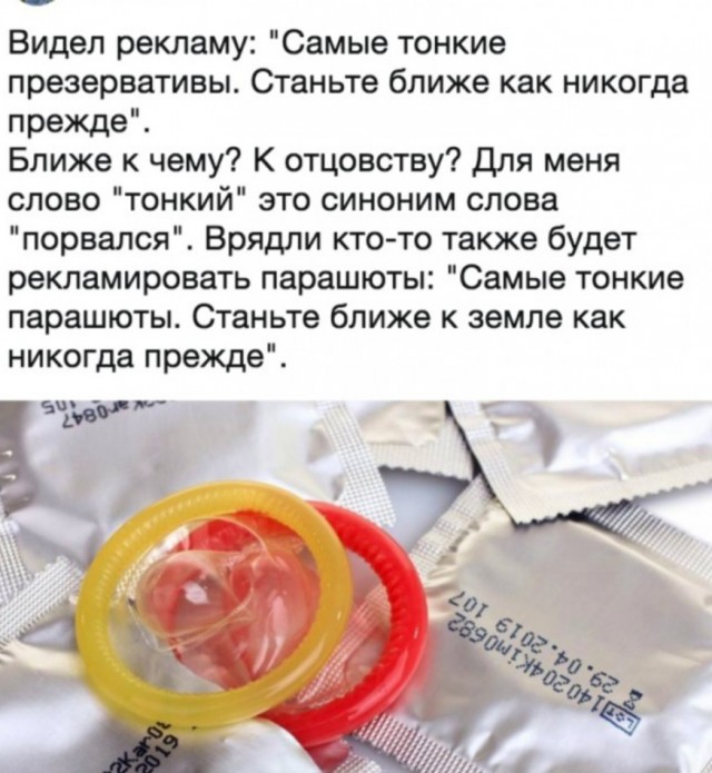 Завалялось тут случайно немного забавных картинок