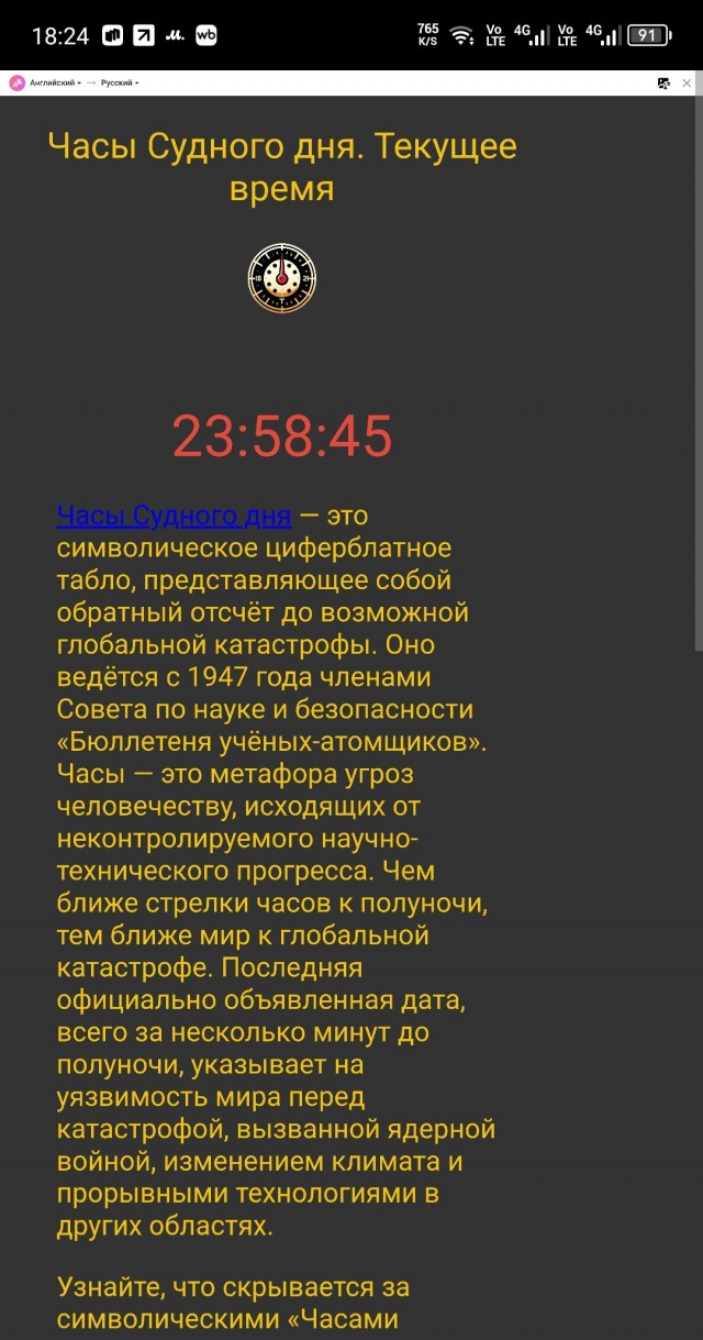 Китай заявил, что США нанесли ущерб собственной репутации